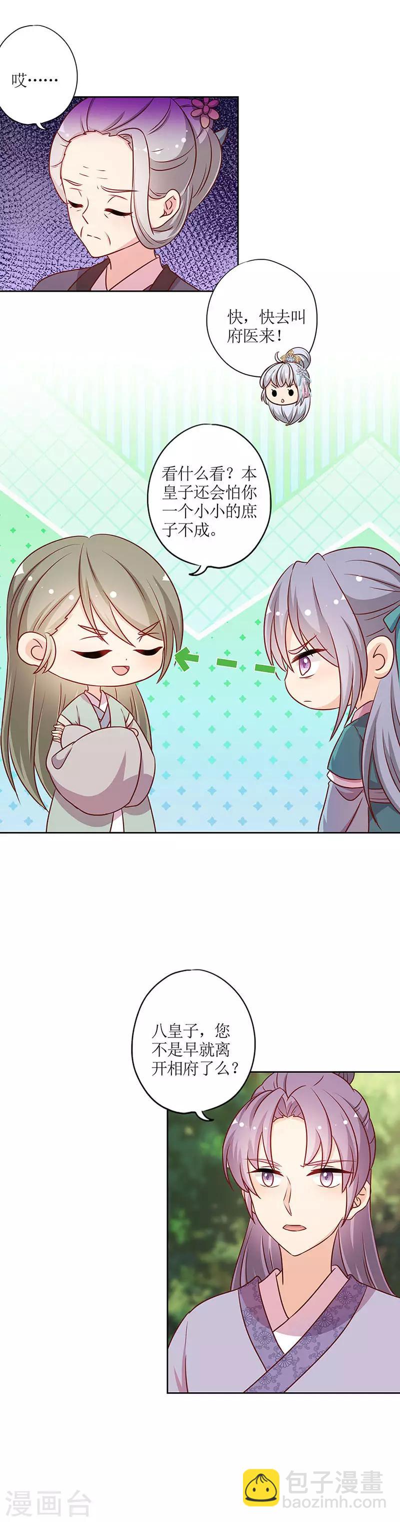 第224话-第238话