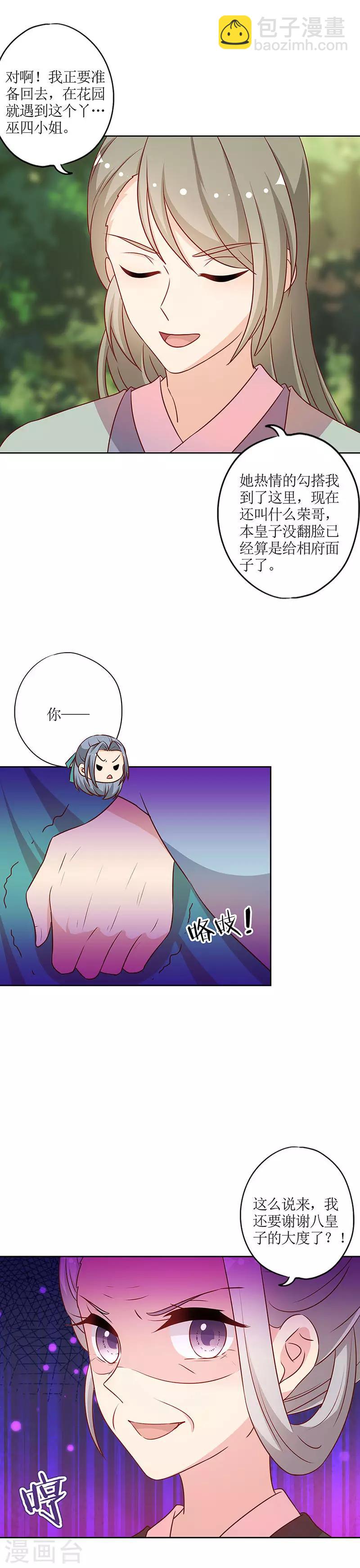 第224话-第238话