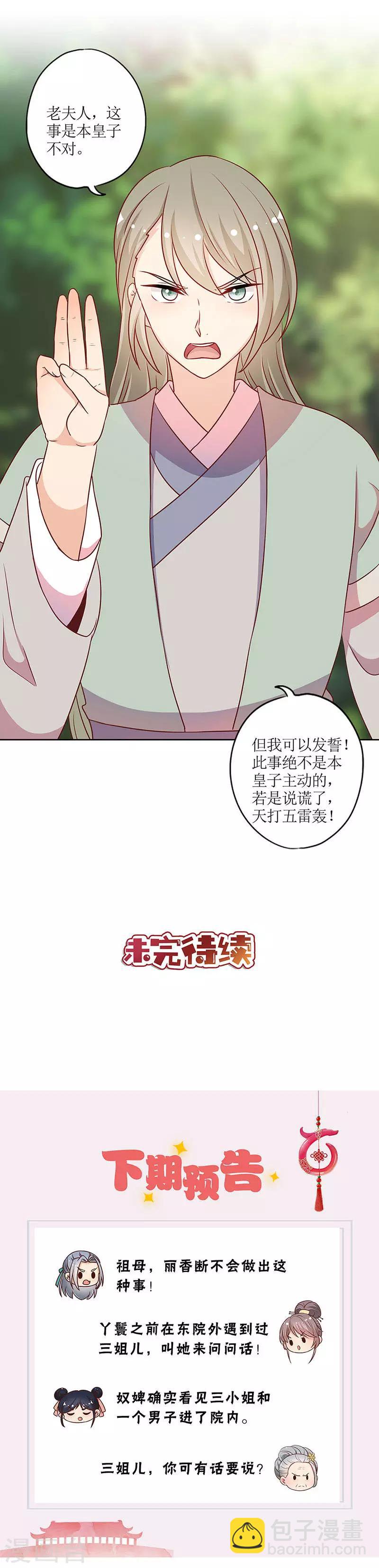 第224话-第238话