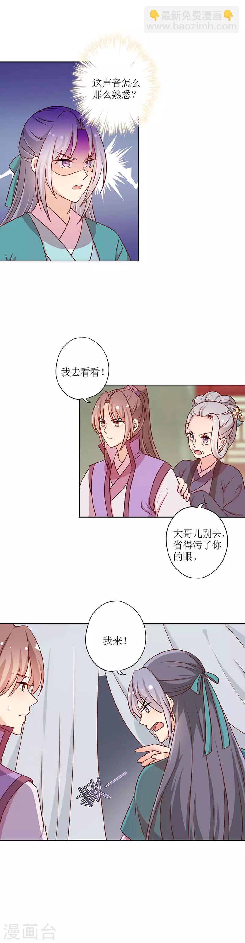 第224话-第238话