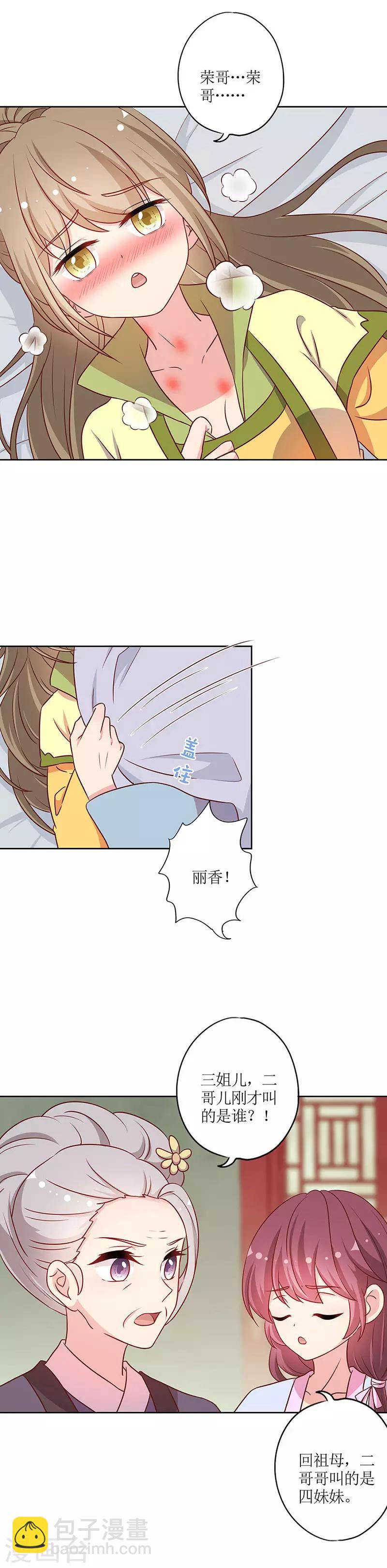 第224话-第238话