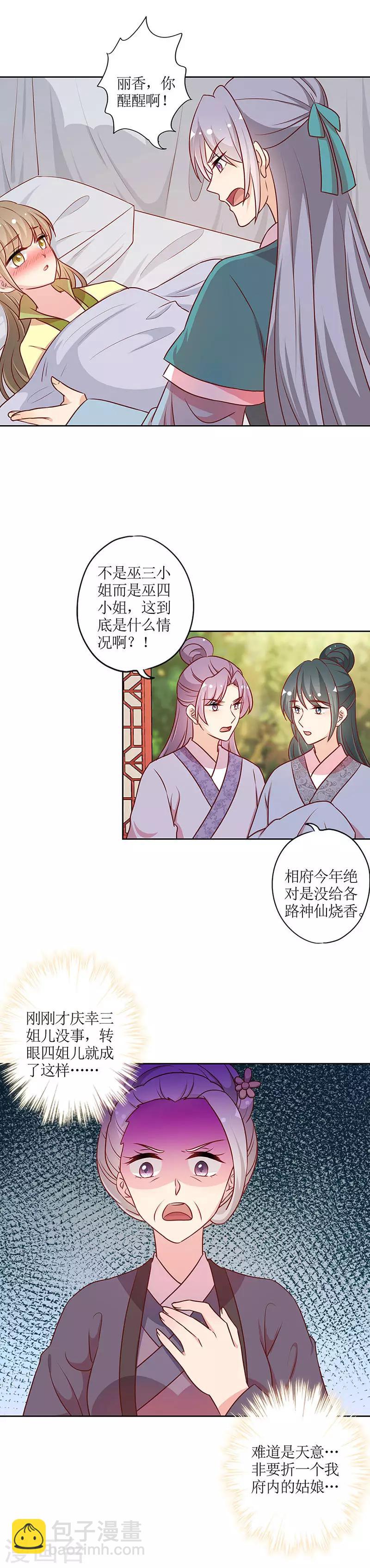 第224话-第238话