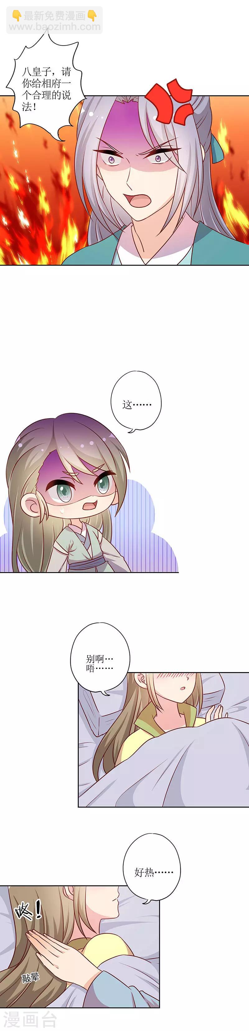 第224话-第238话