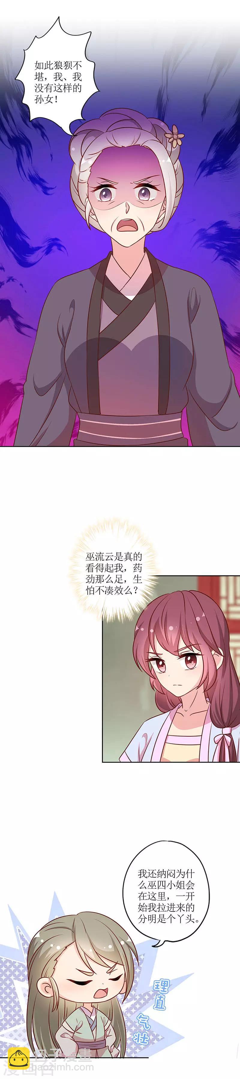 第224话-第238话