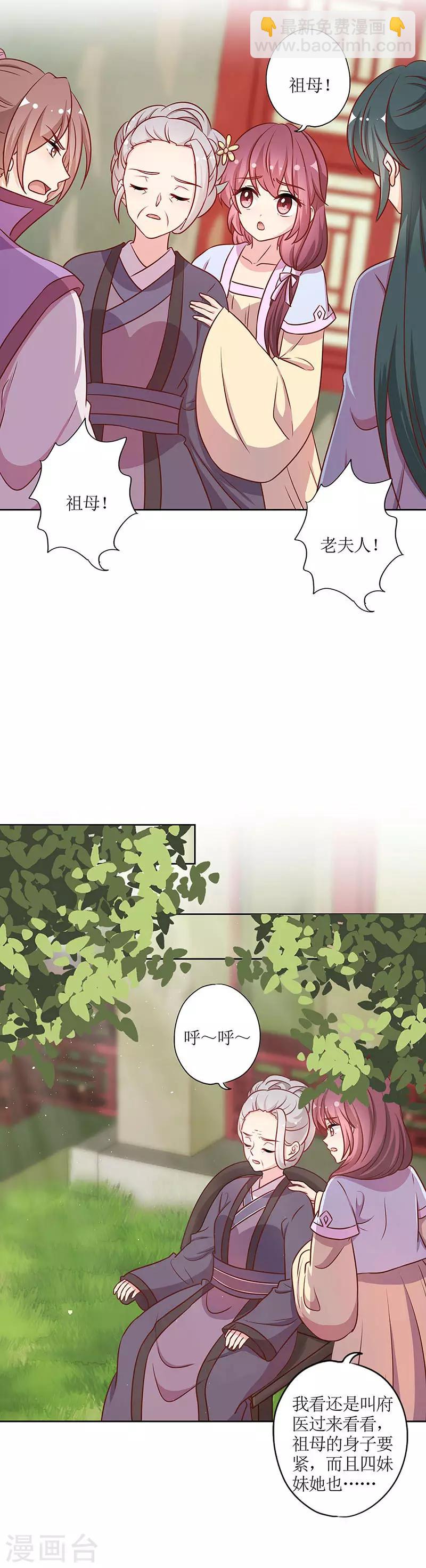 第224话-第238话