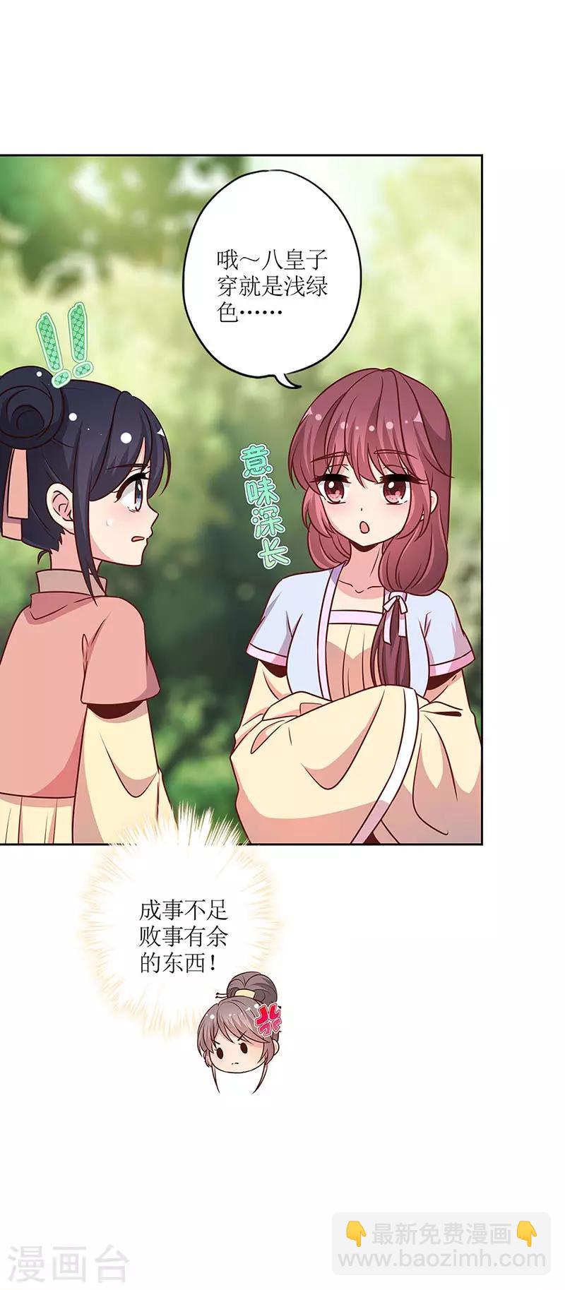 第226话-第240话