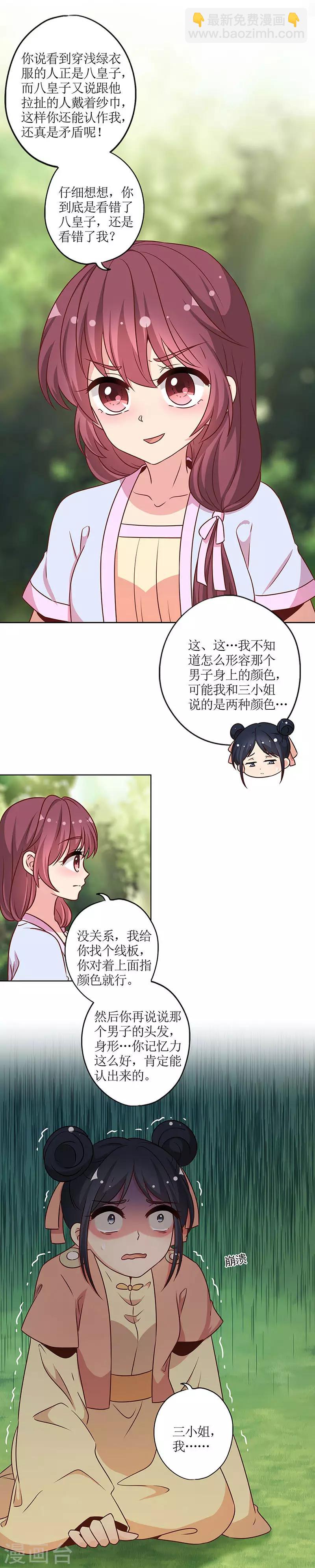 第226话-第240话
