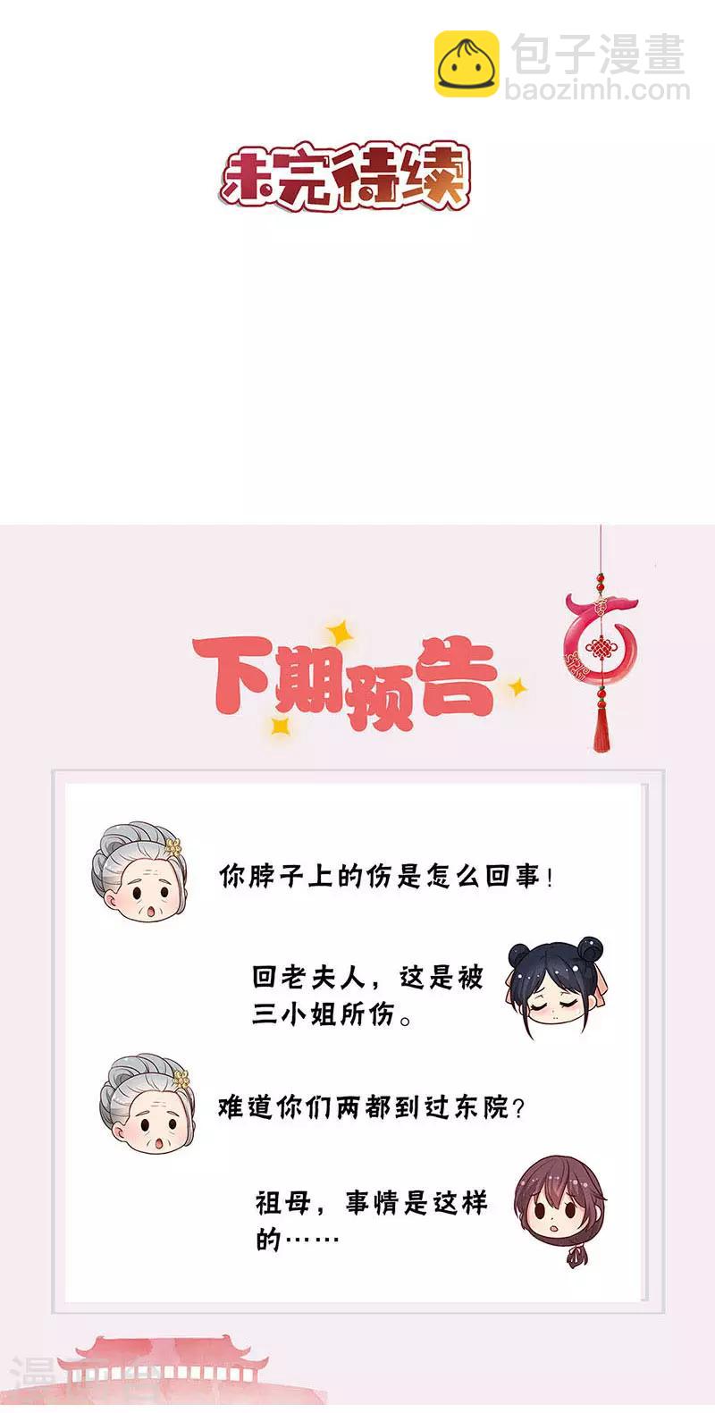 第226话-第240话