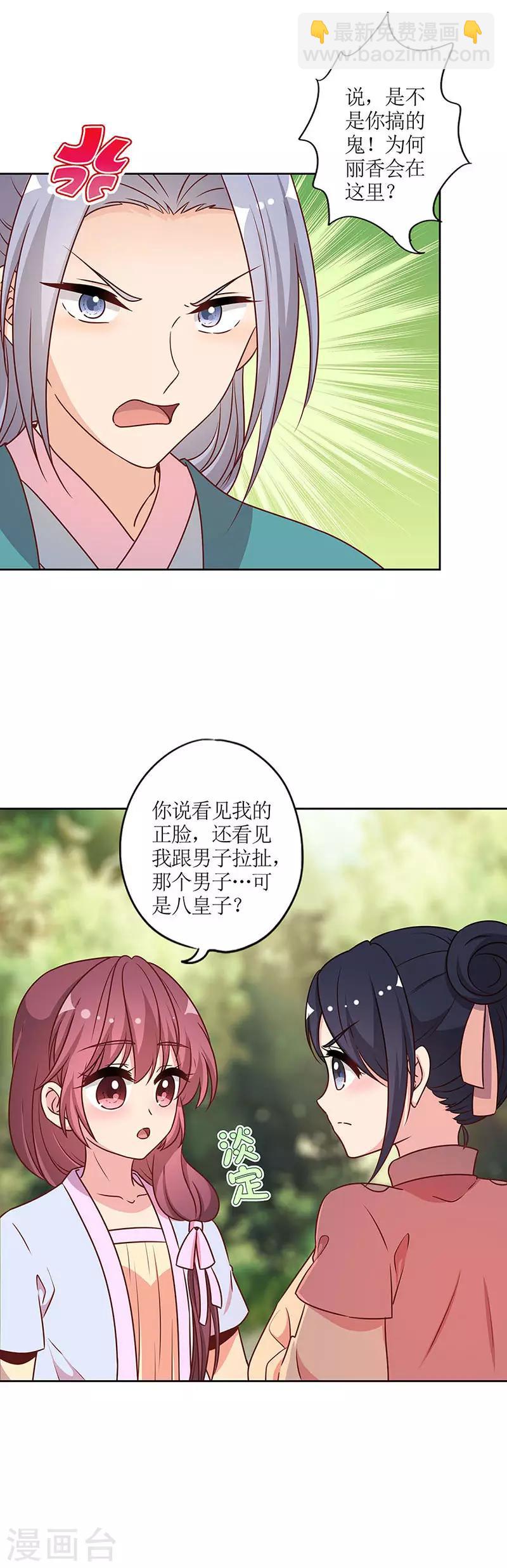 第226话-第240话