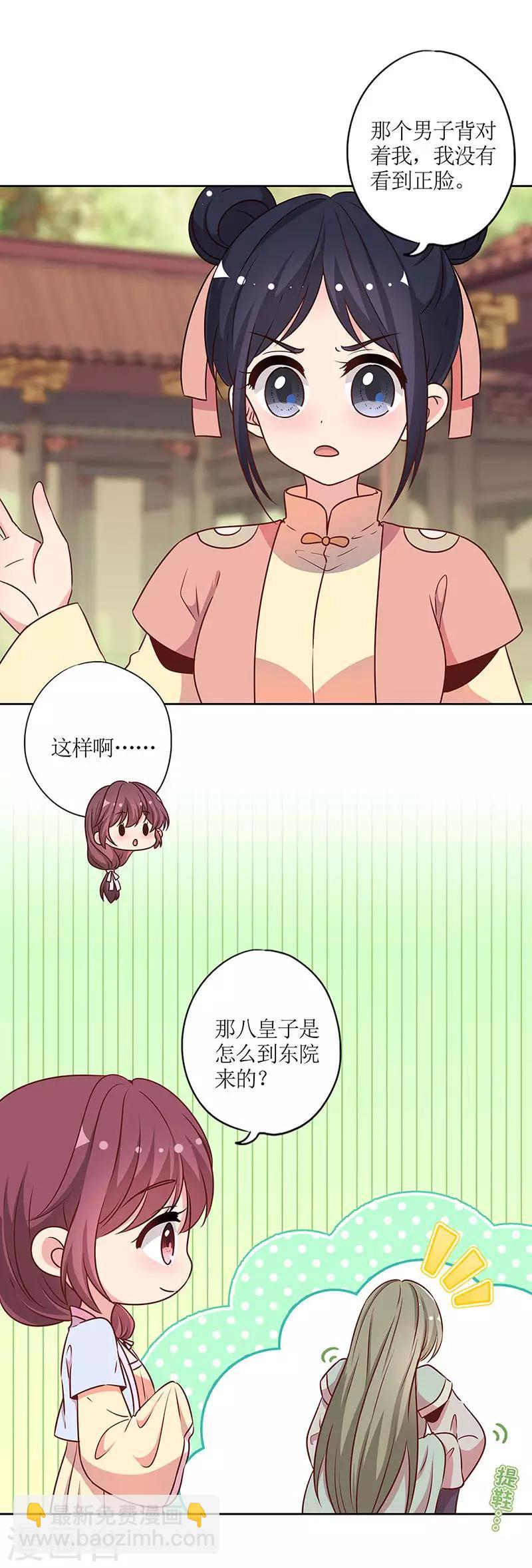 第226话-第240话