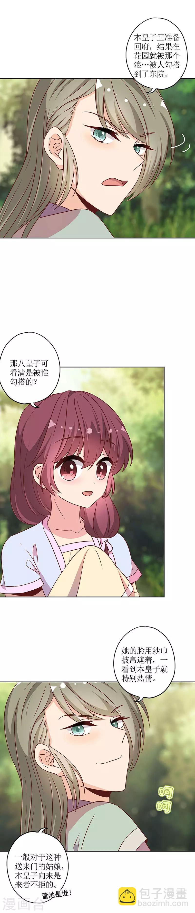 第226话-第240话