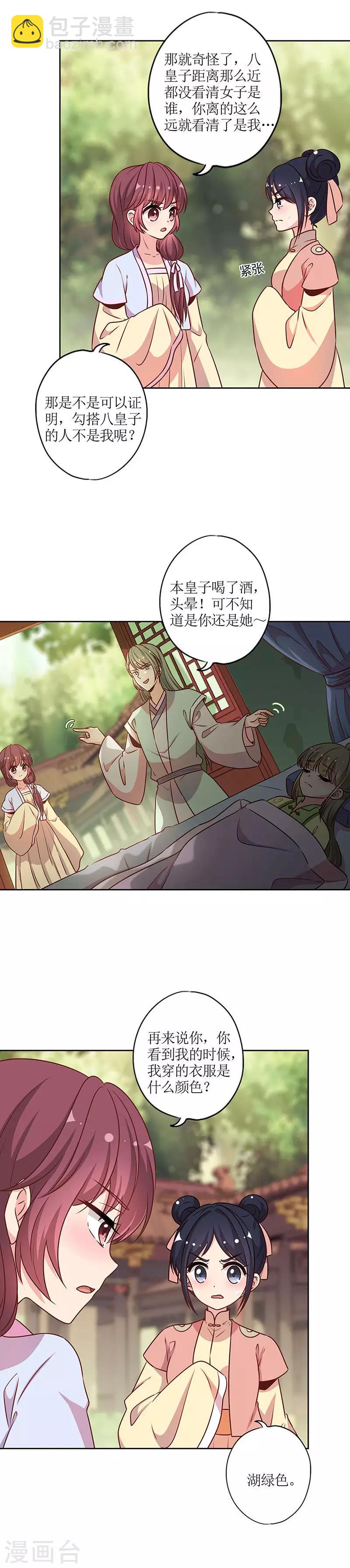 第226话-第240话