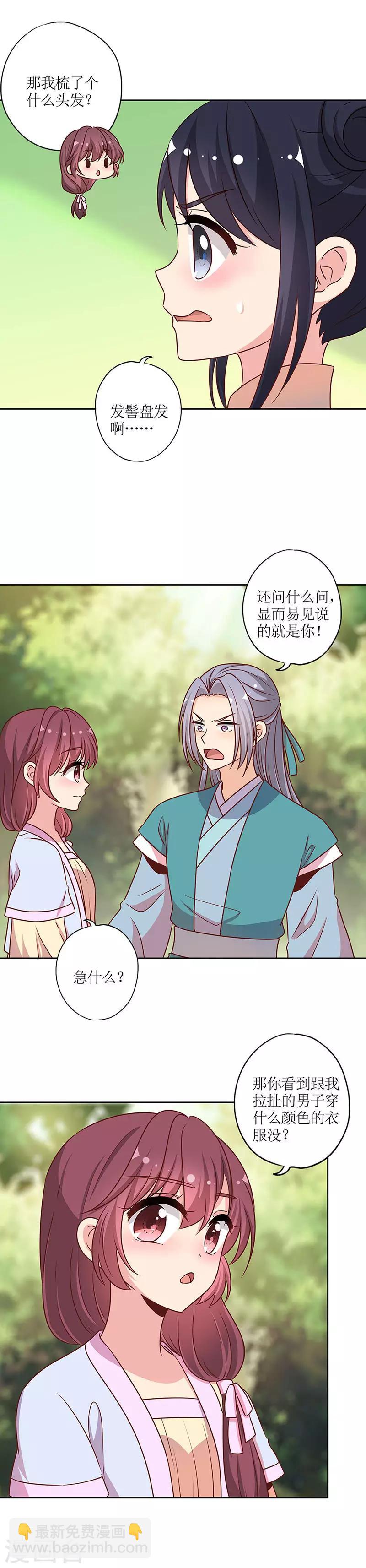 第226话-第240话