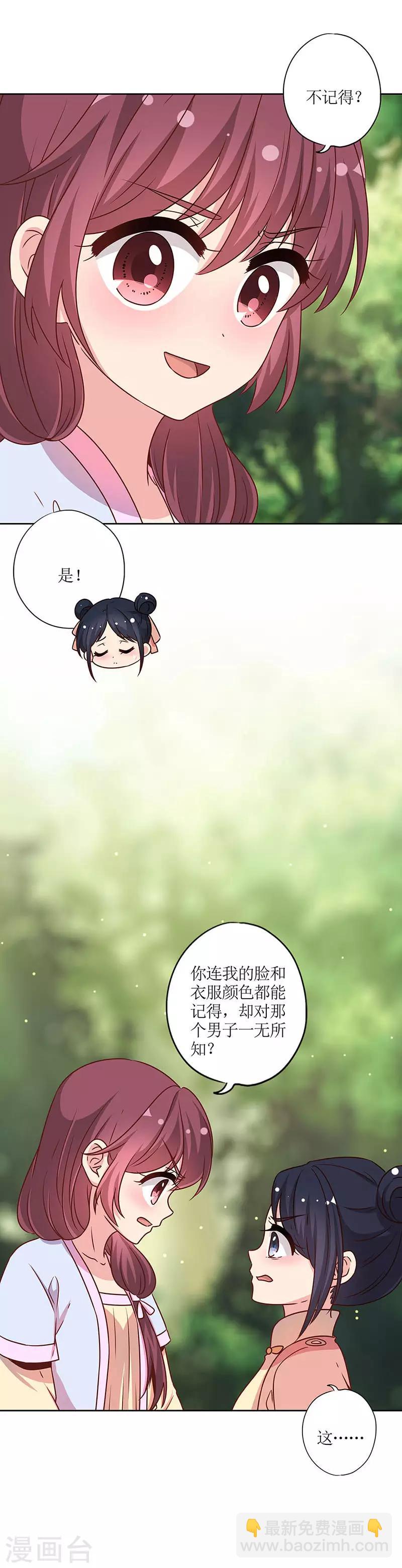 第226话-第240话