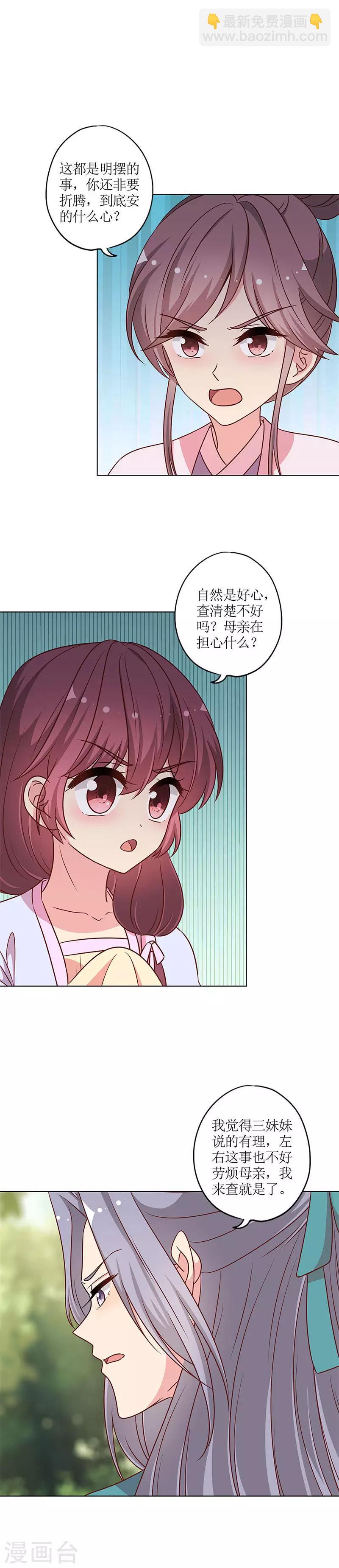 第228话-第242话