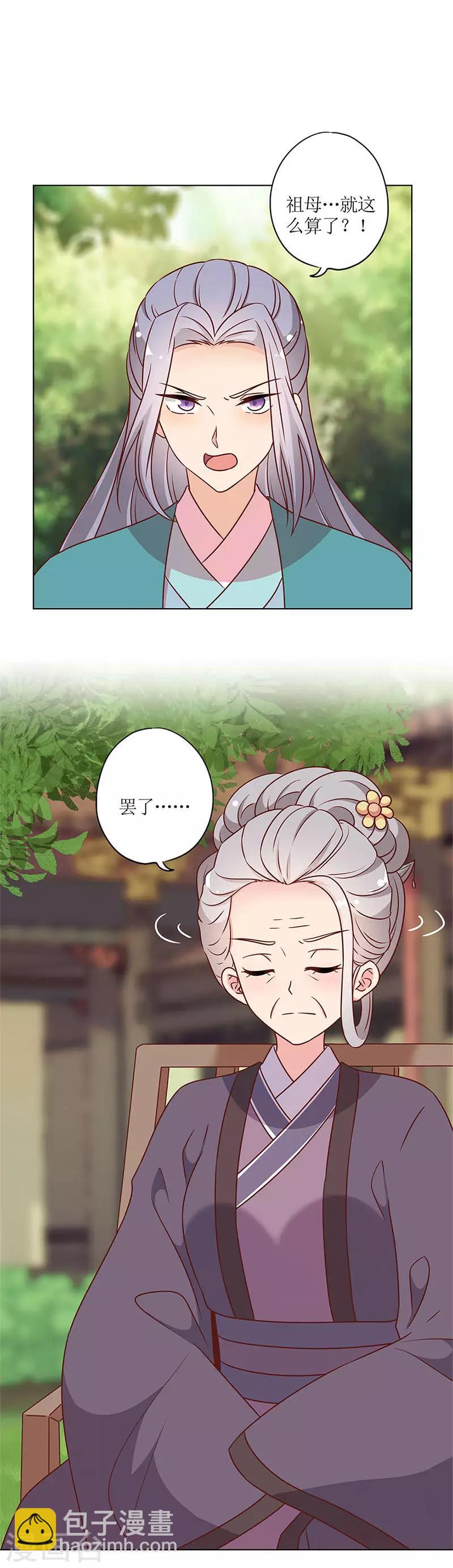 第228话-第242话