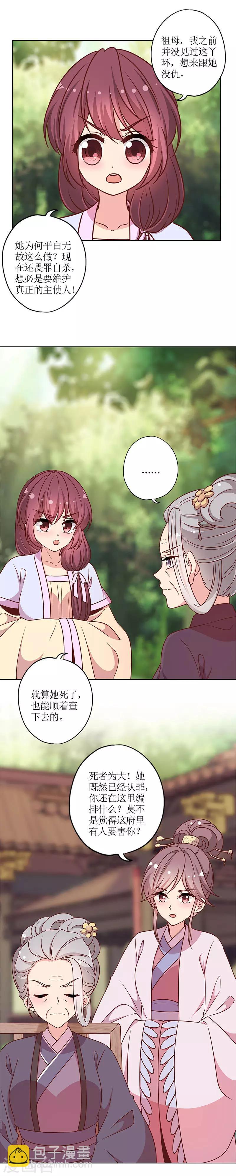 第228话-第242话