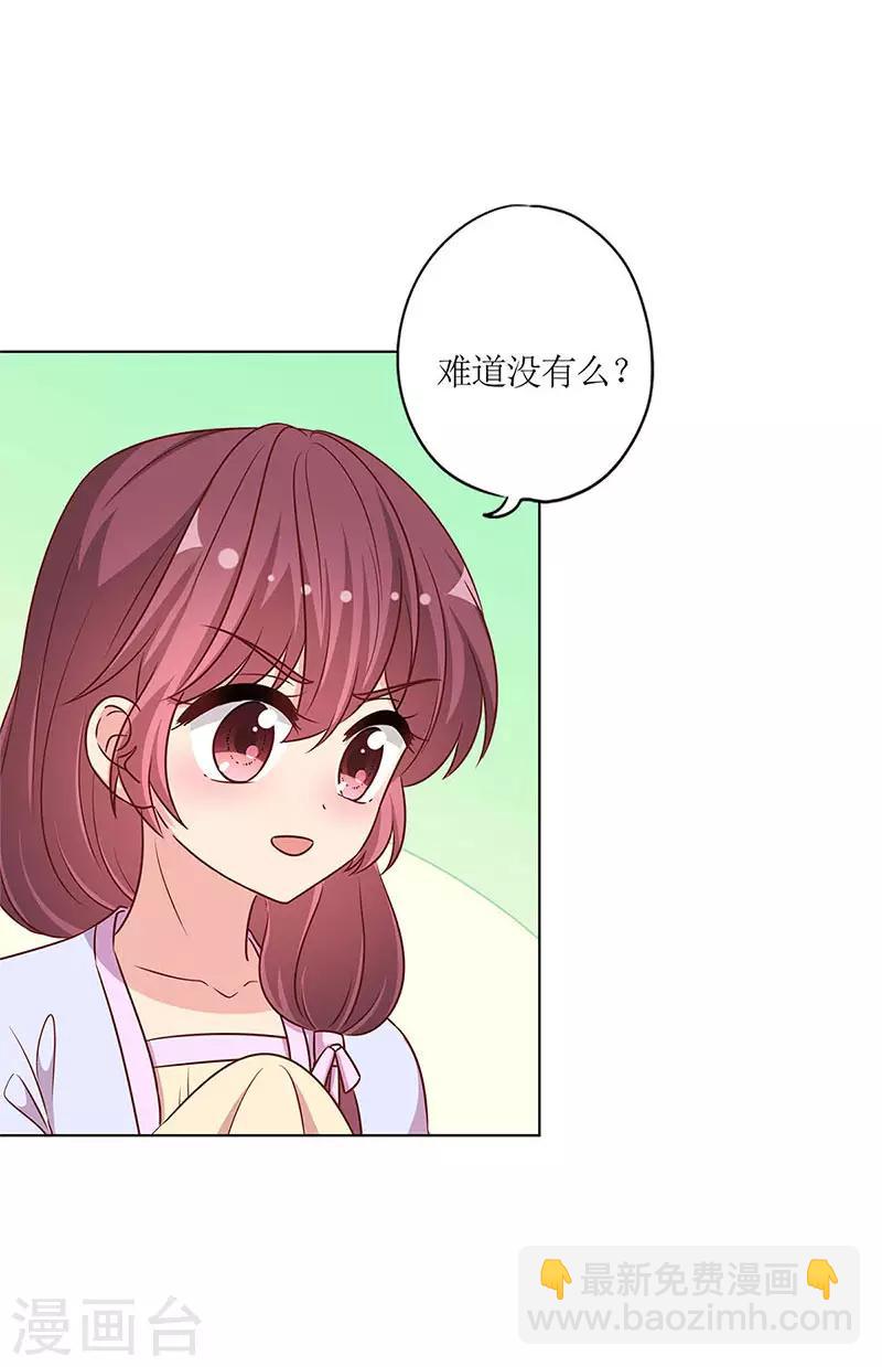 第228话-第242话