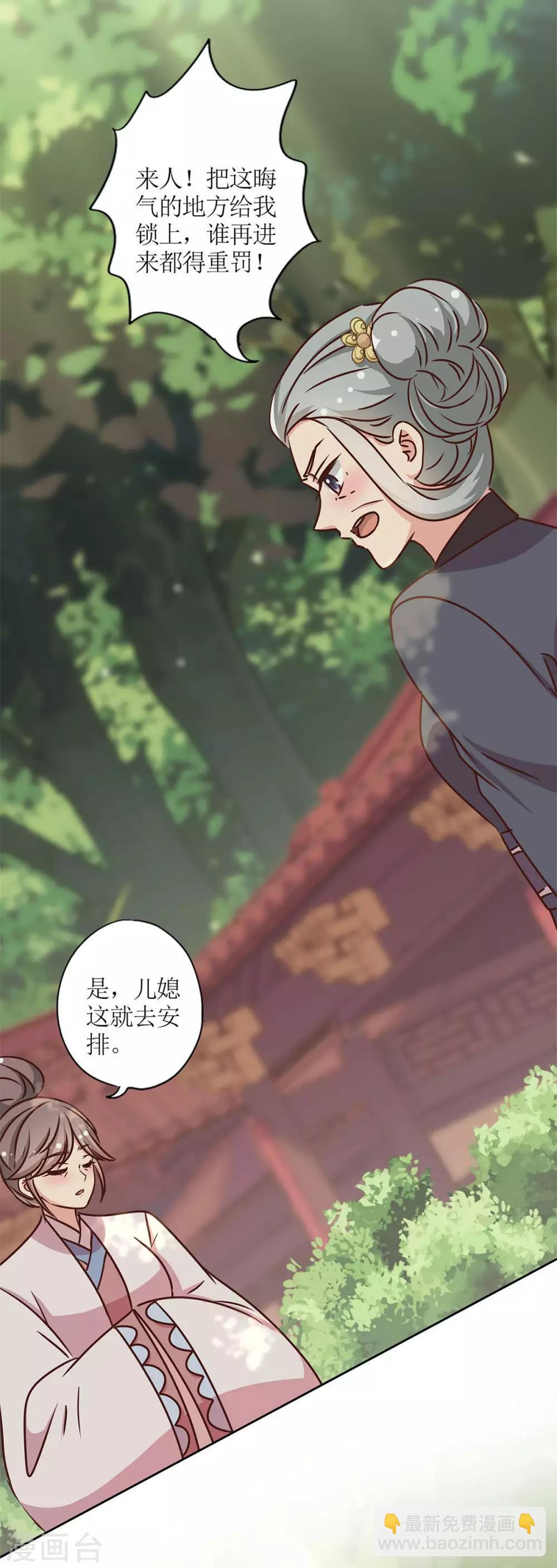 第229话-第244话