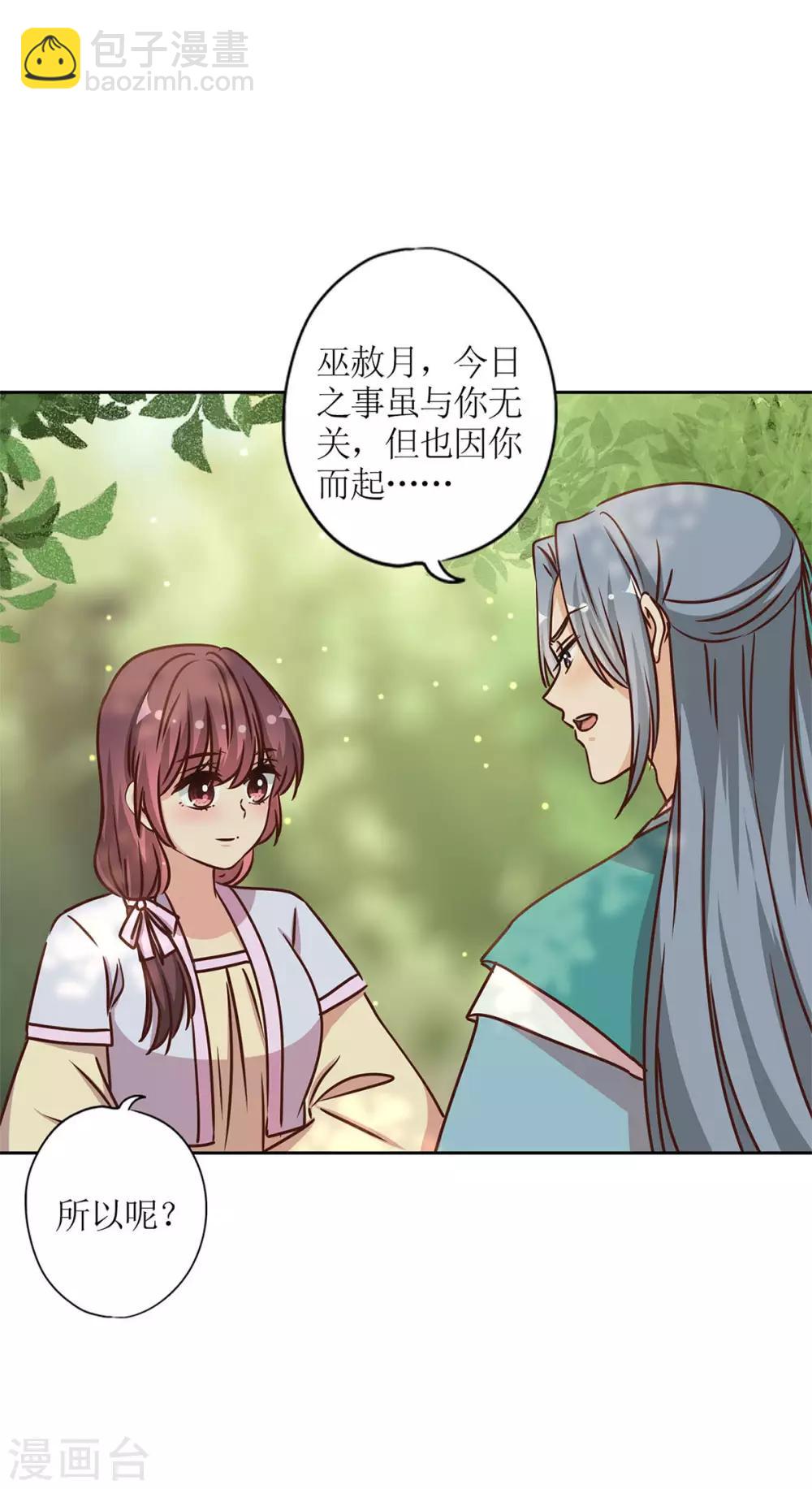 第229话-第244话