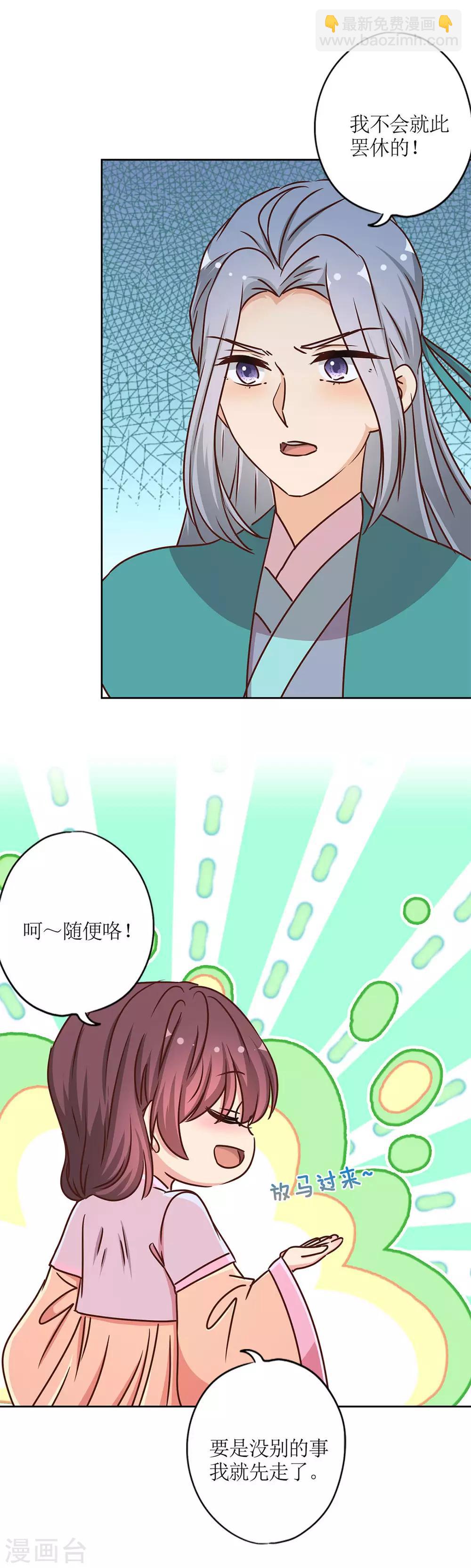 第229话-第244话