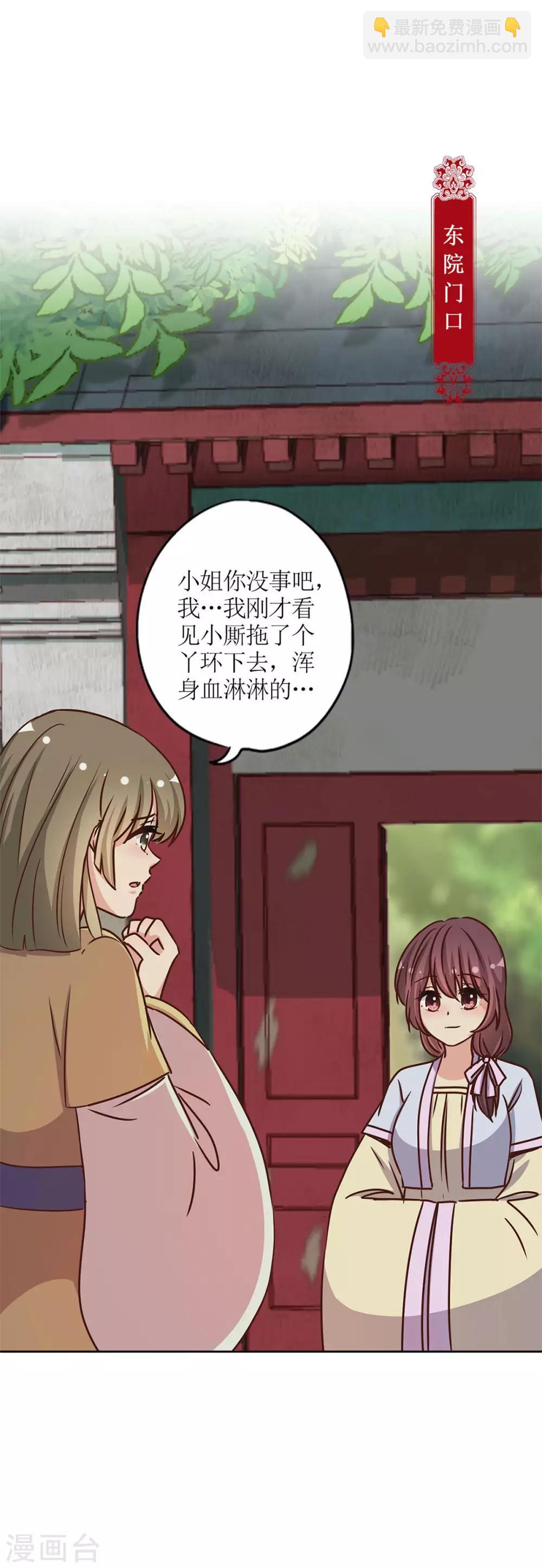第229话-第244话