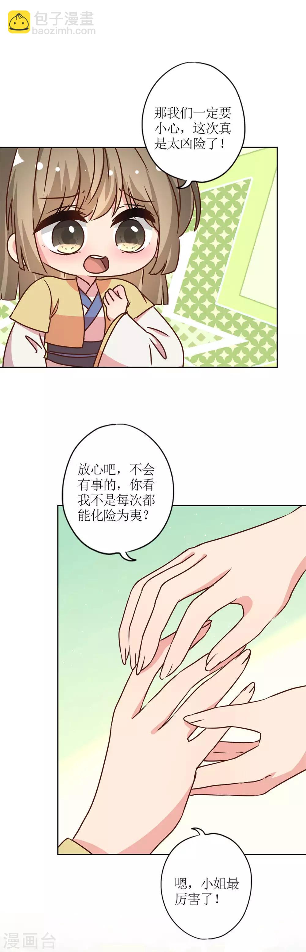 第229话-第244话