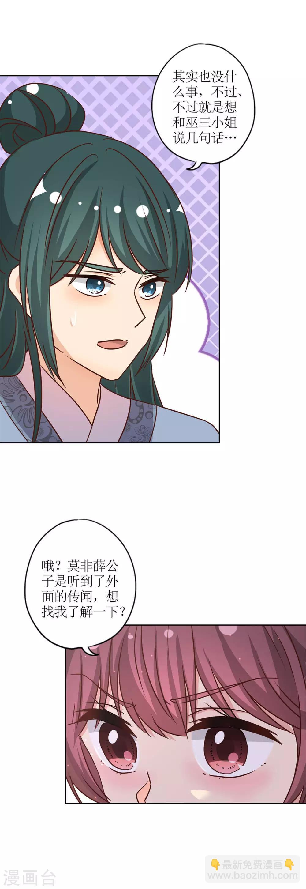 第229话-第244话