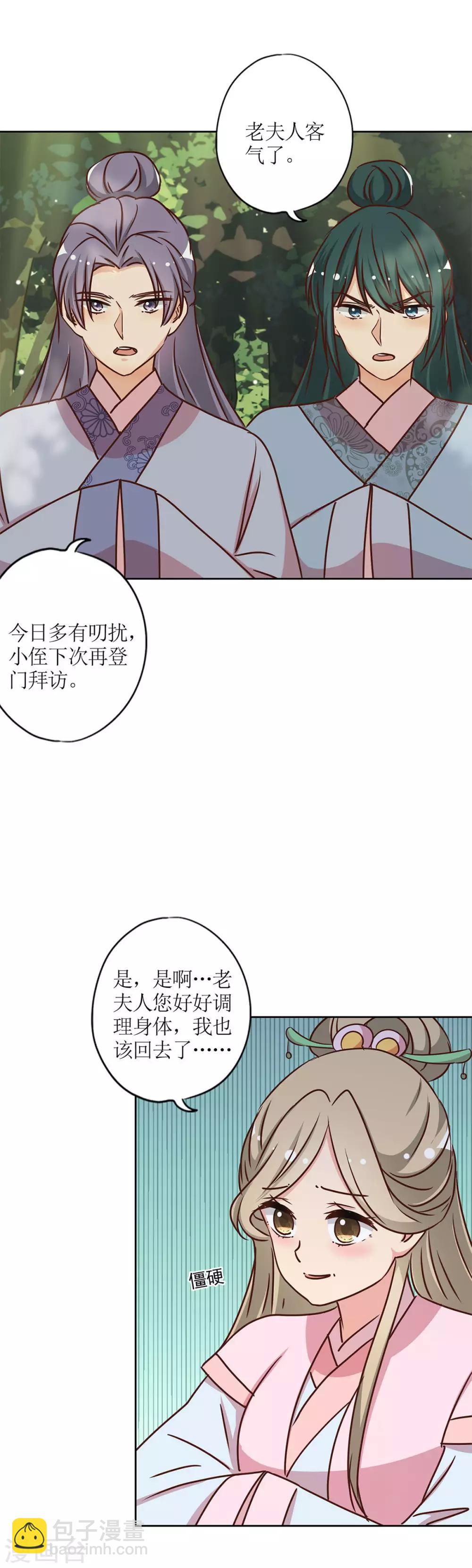 第229话-第244话