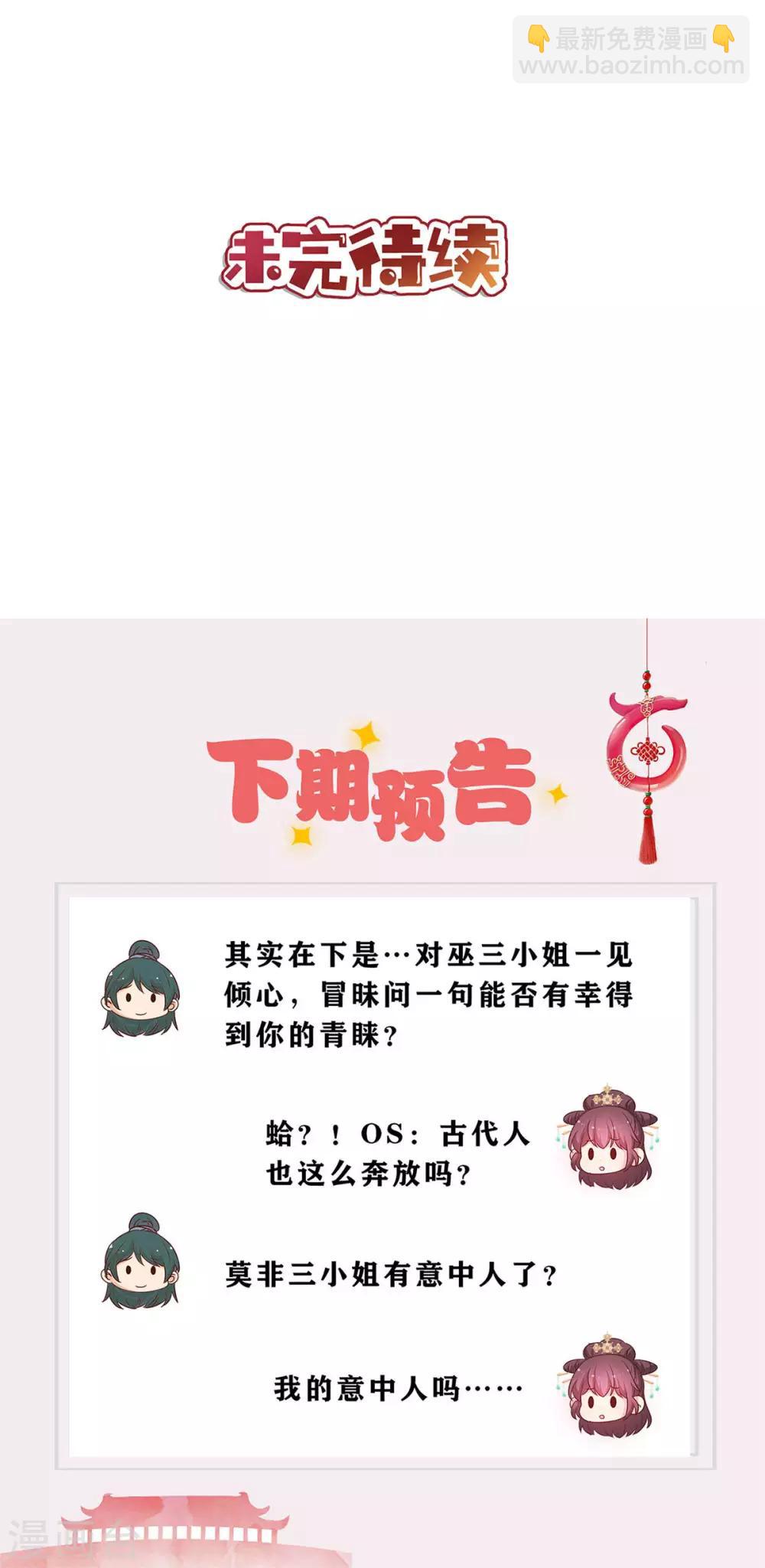 第229话-第244话