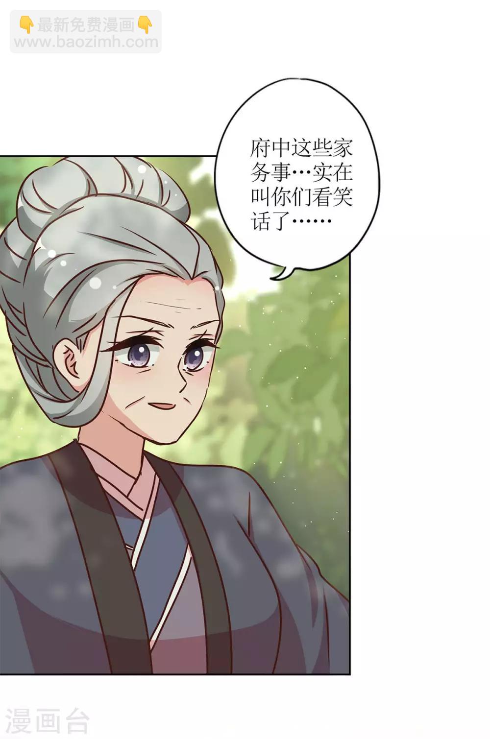 第229话-第244话