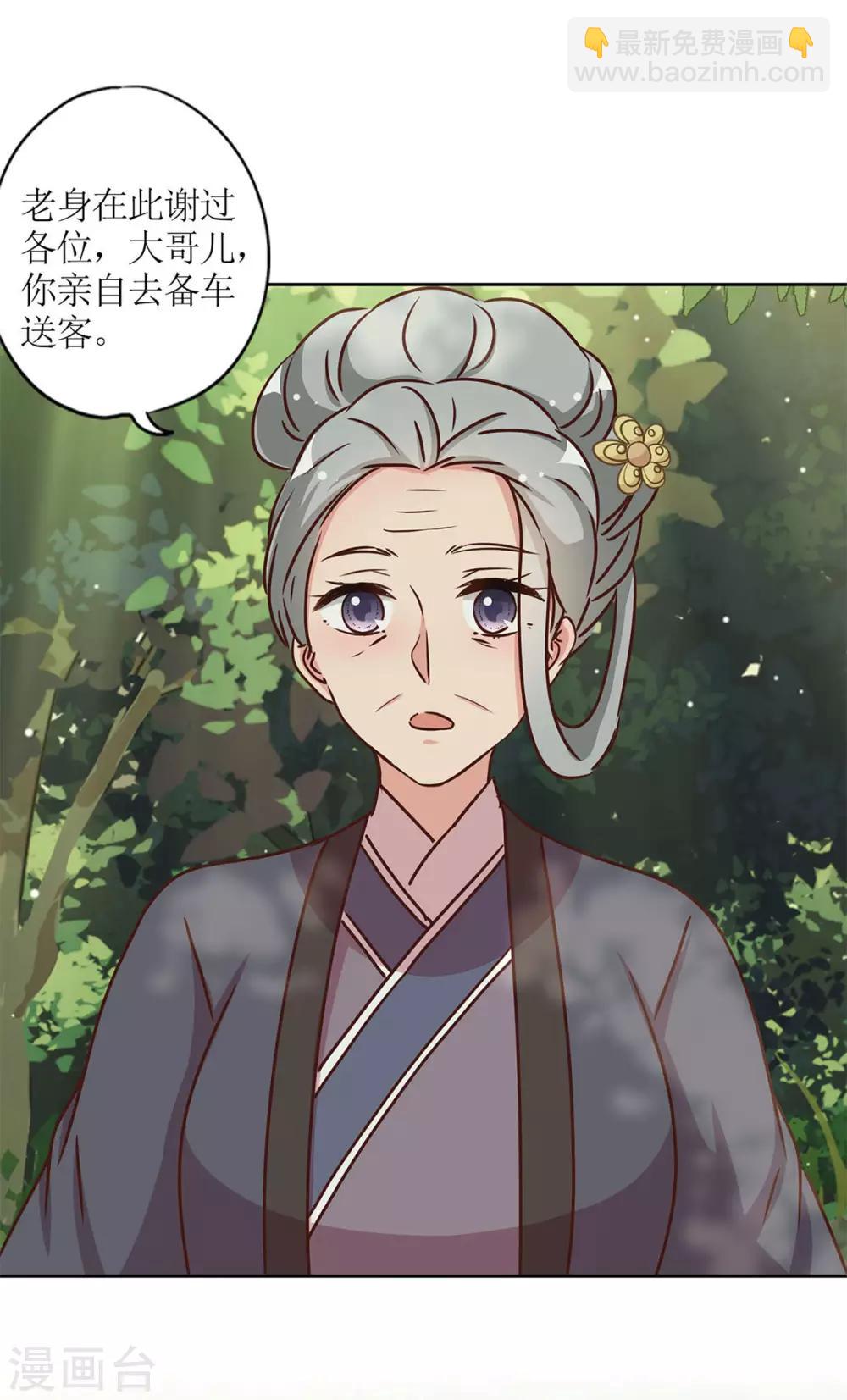 第229话-第244话