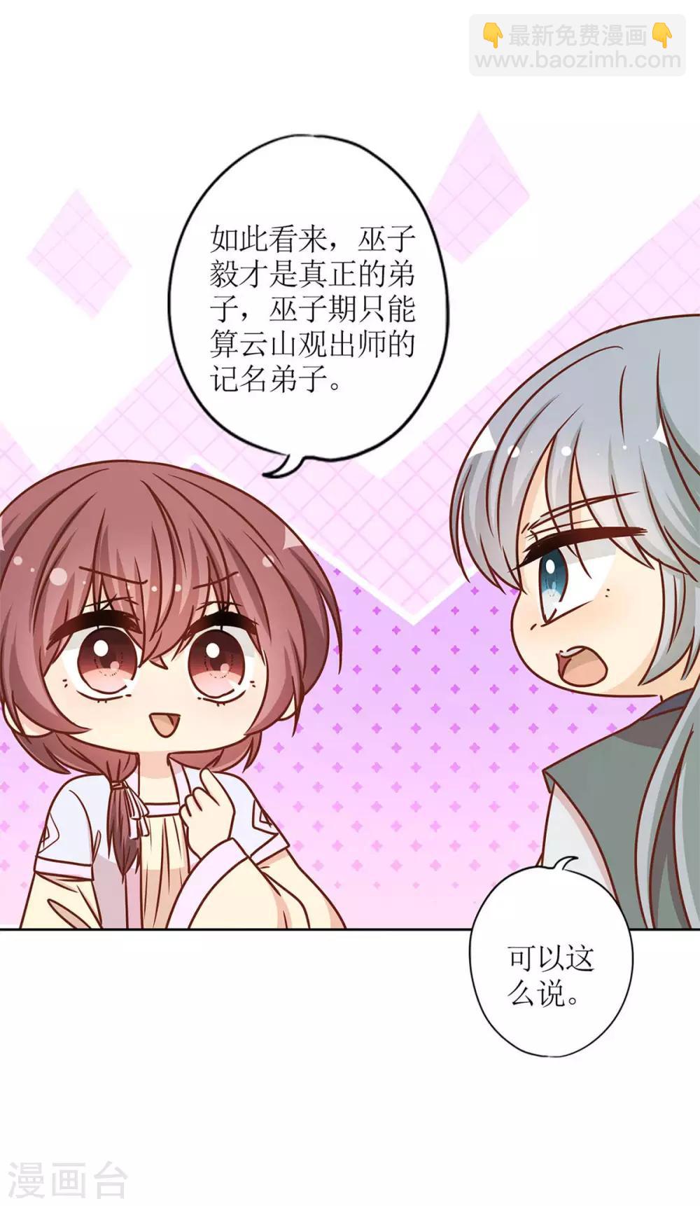 第231话-第246话