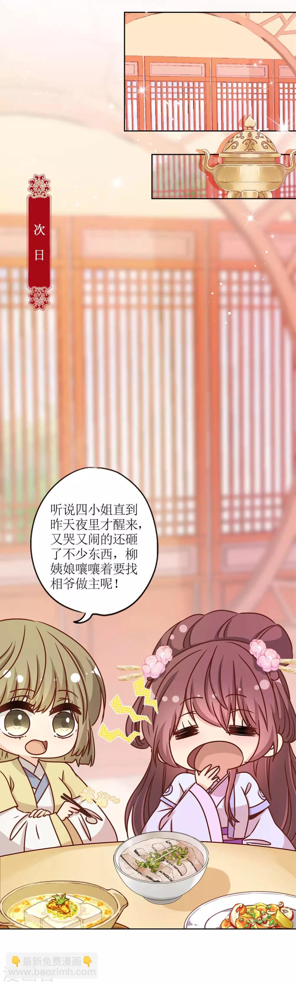 第231话-第246话
