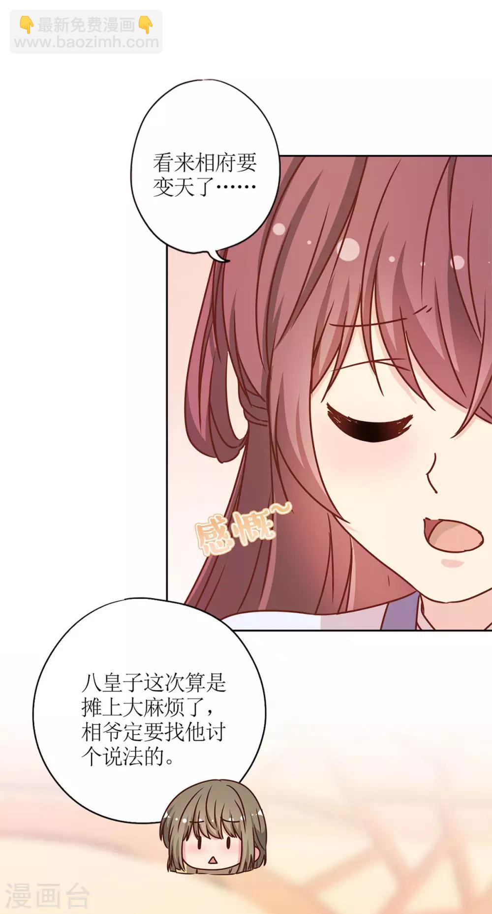 第231话-第246话