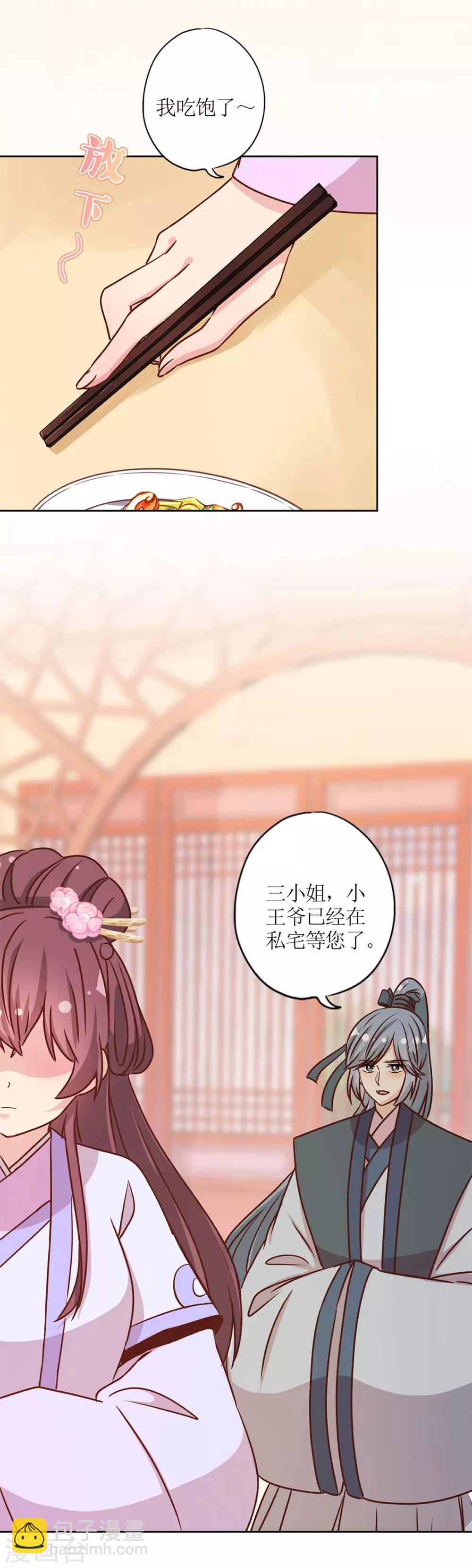 第231话-第246话