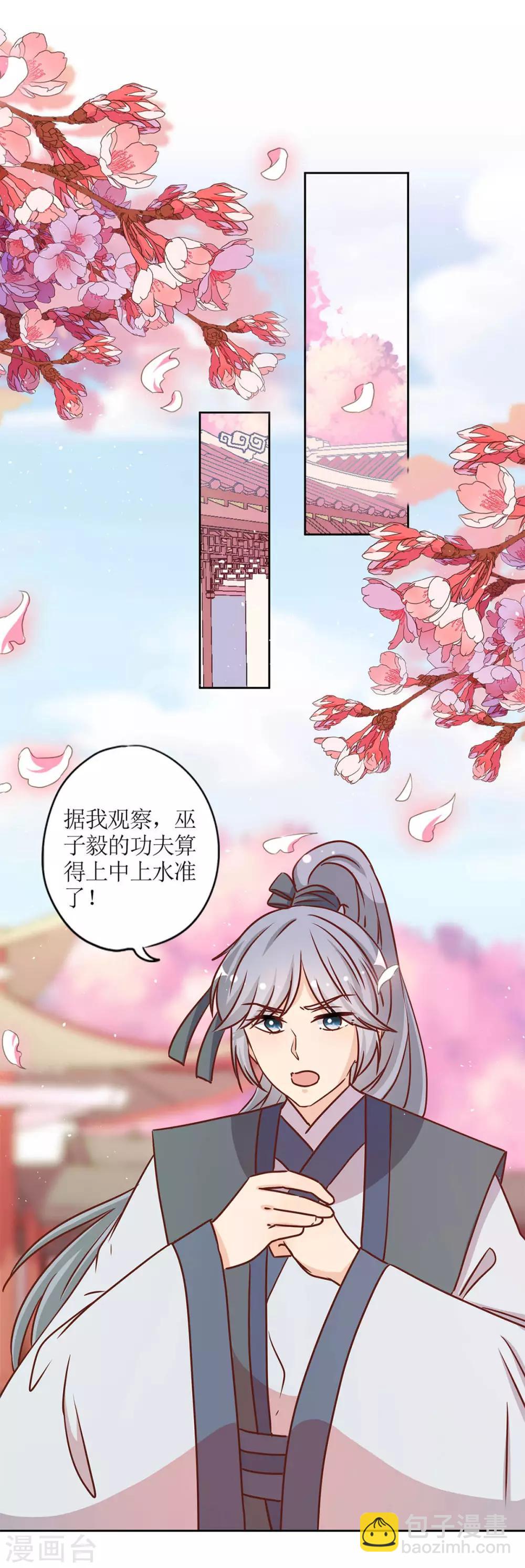 第231话-第246话