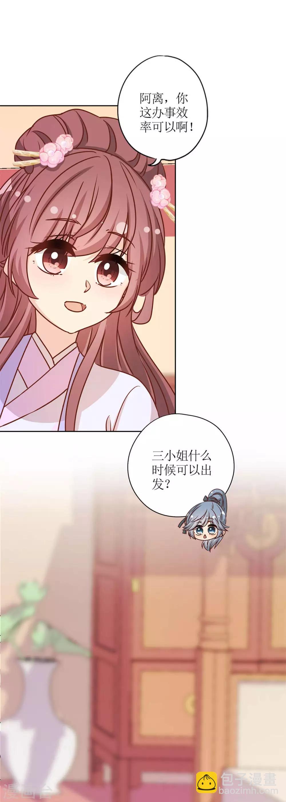 第231话-第246话