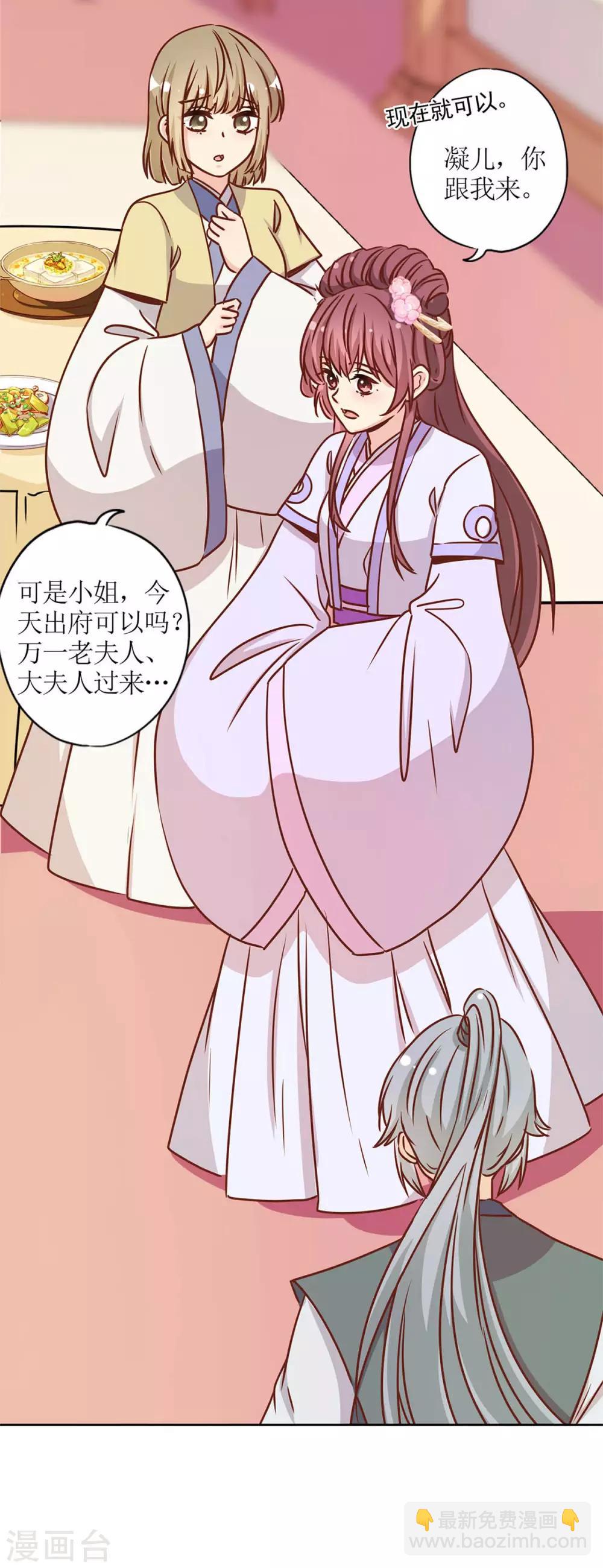 第231话-第246话