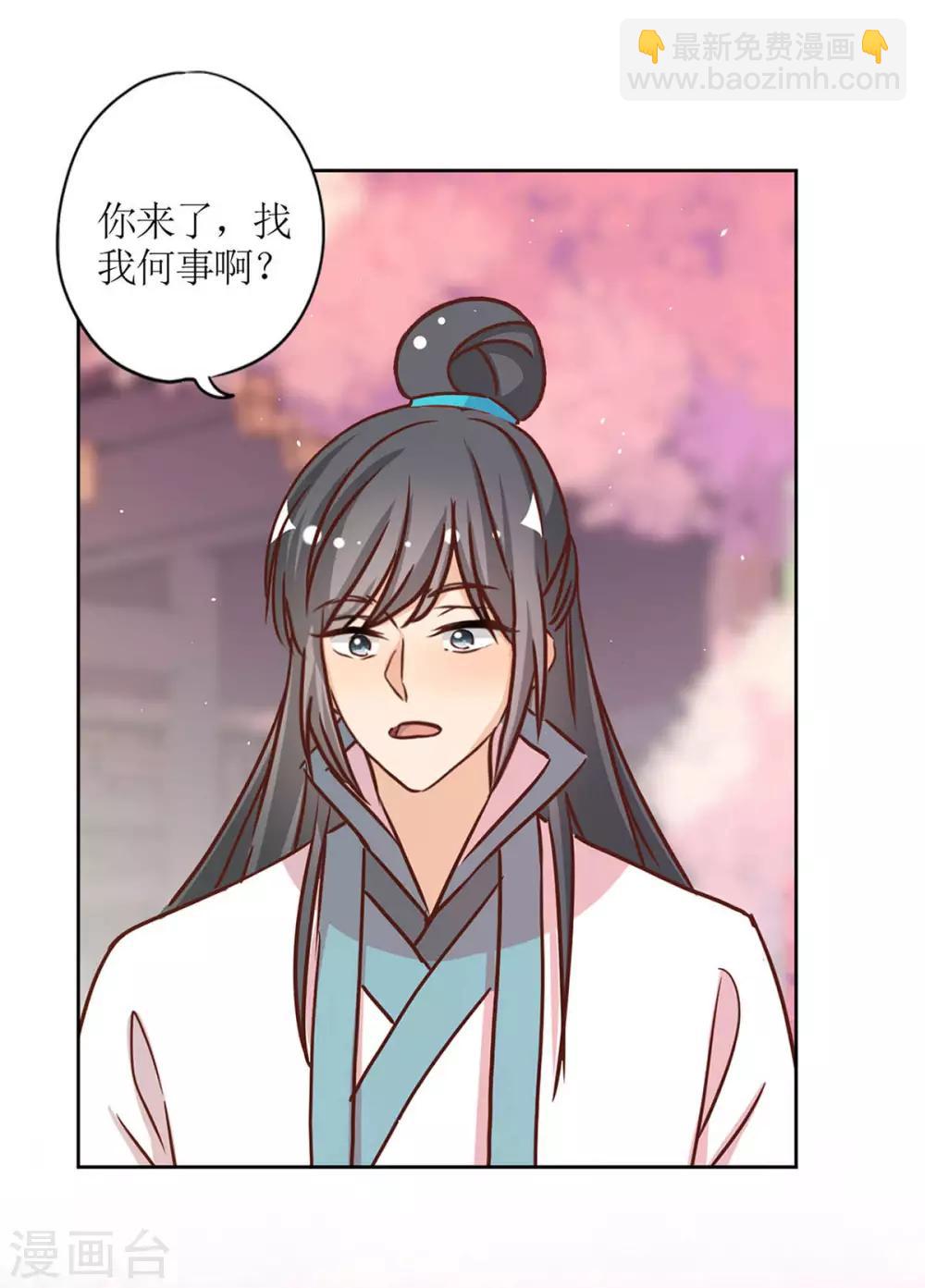 第231话-第246话