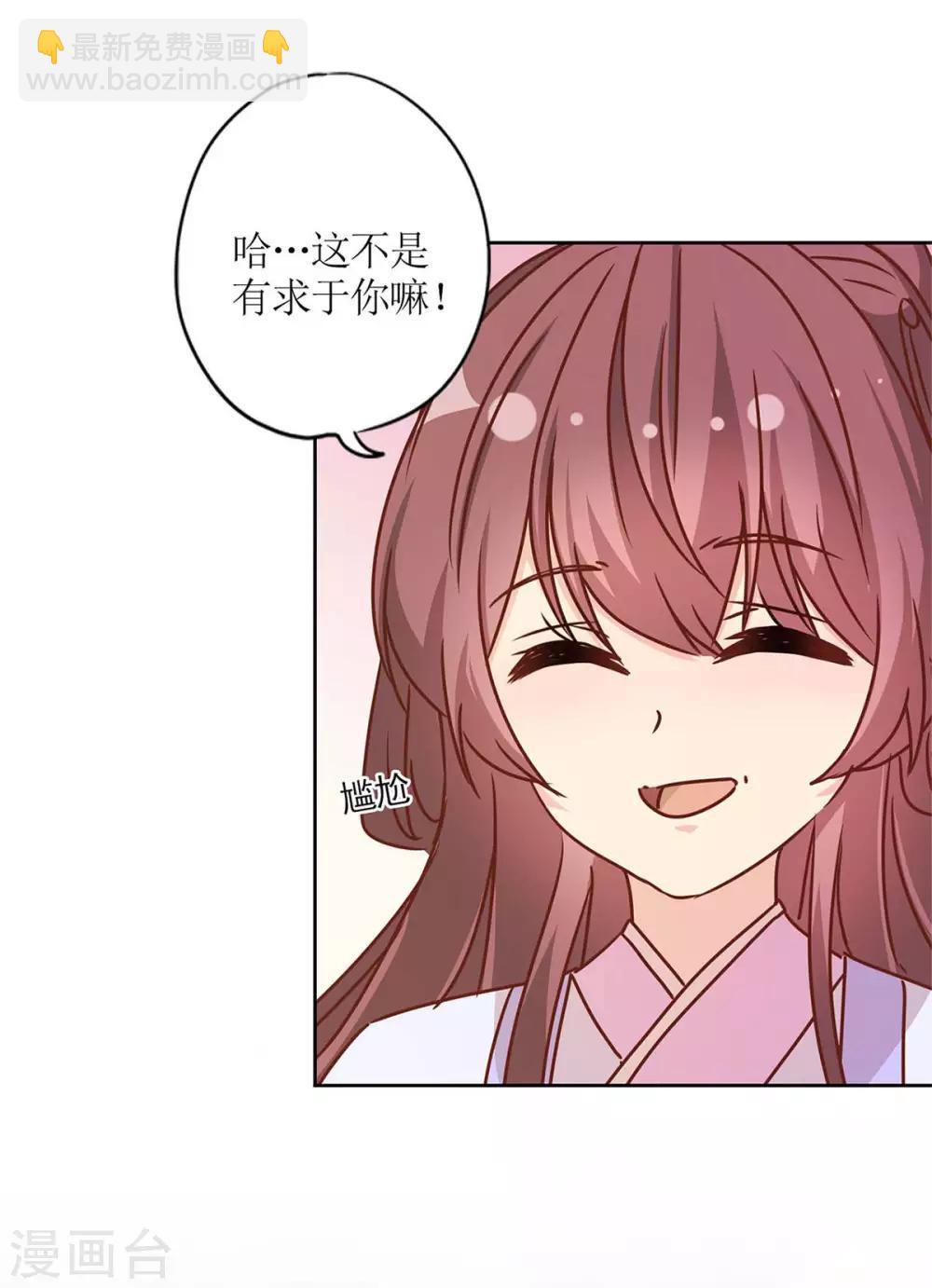 第231话-第246话