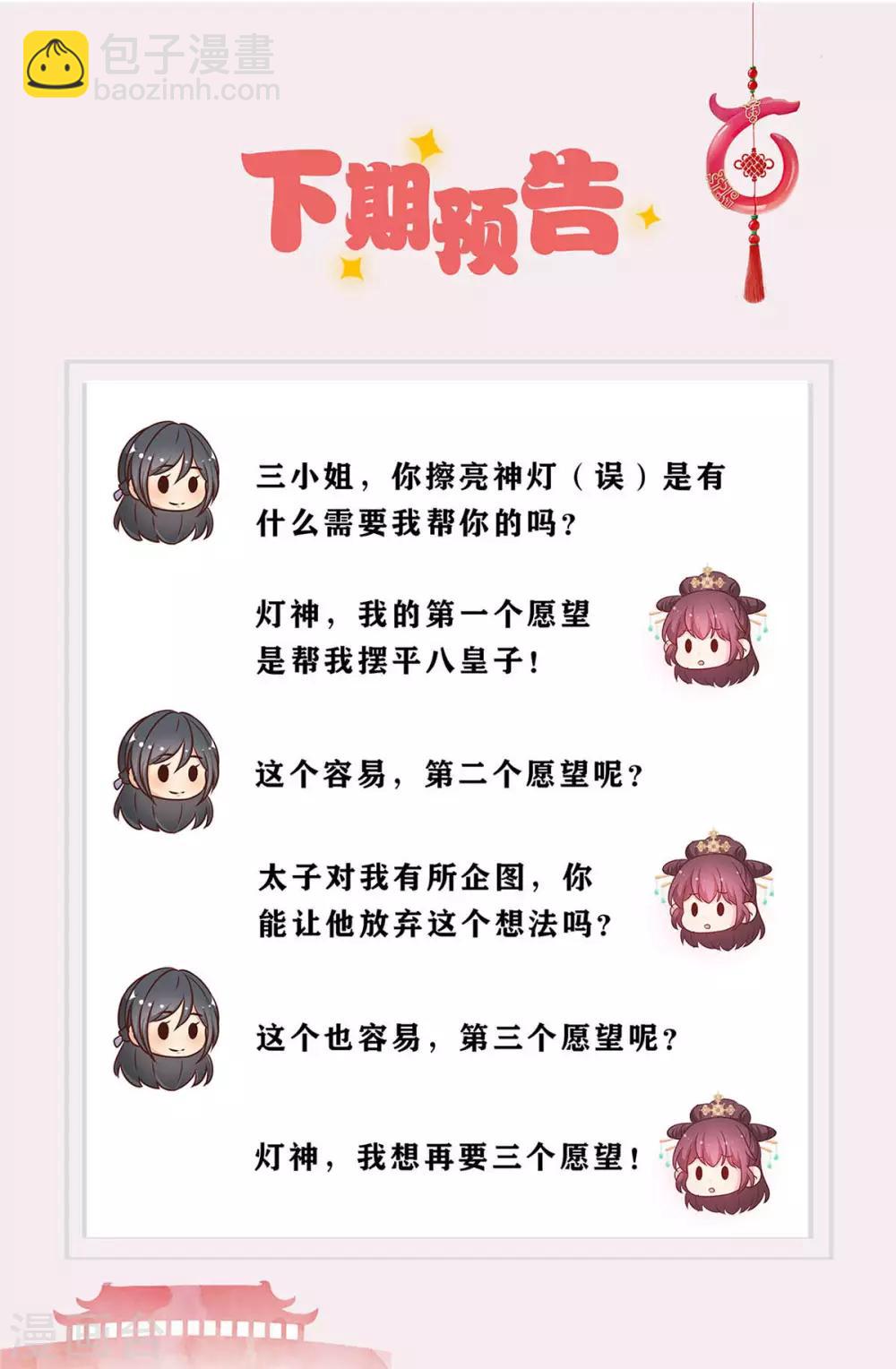 第231话-第246话