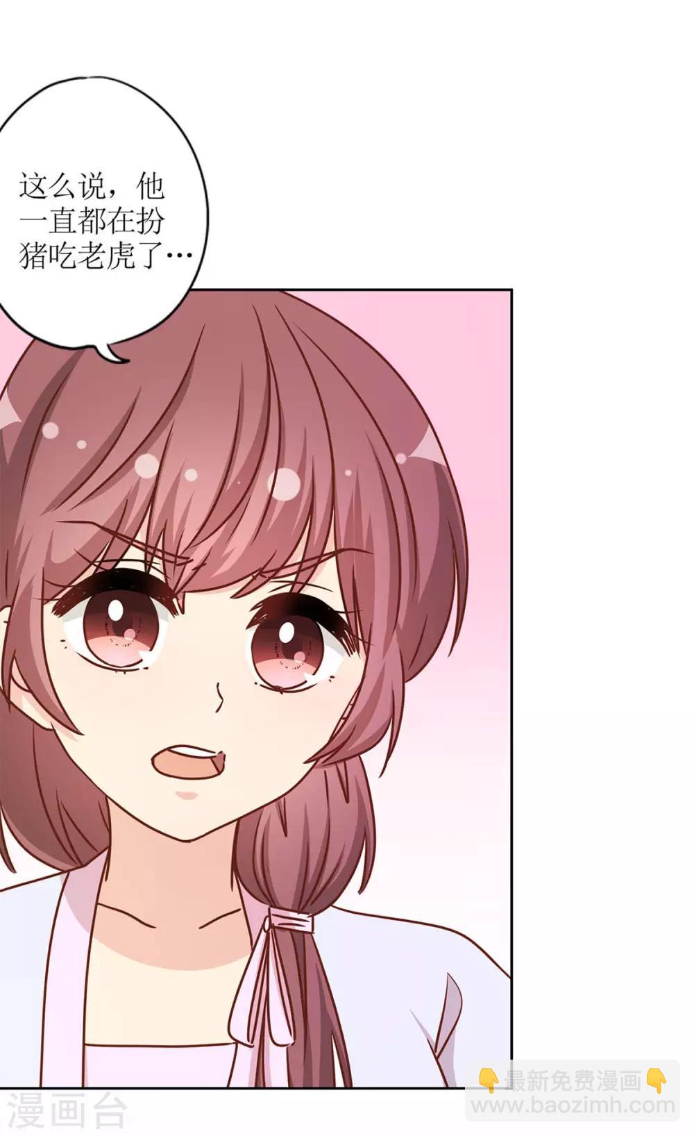 第231话-第246话