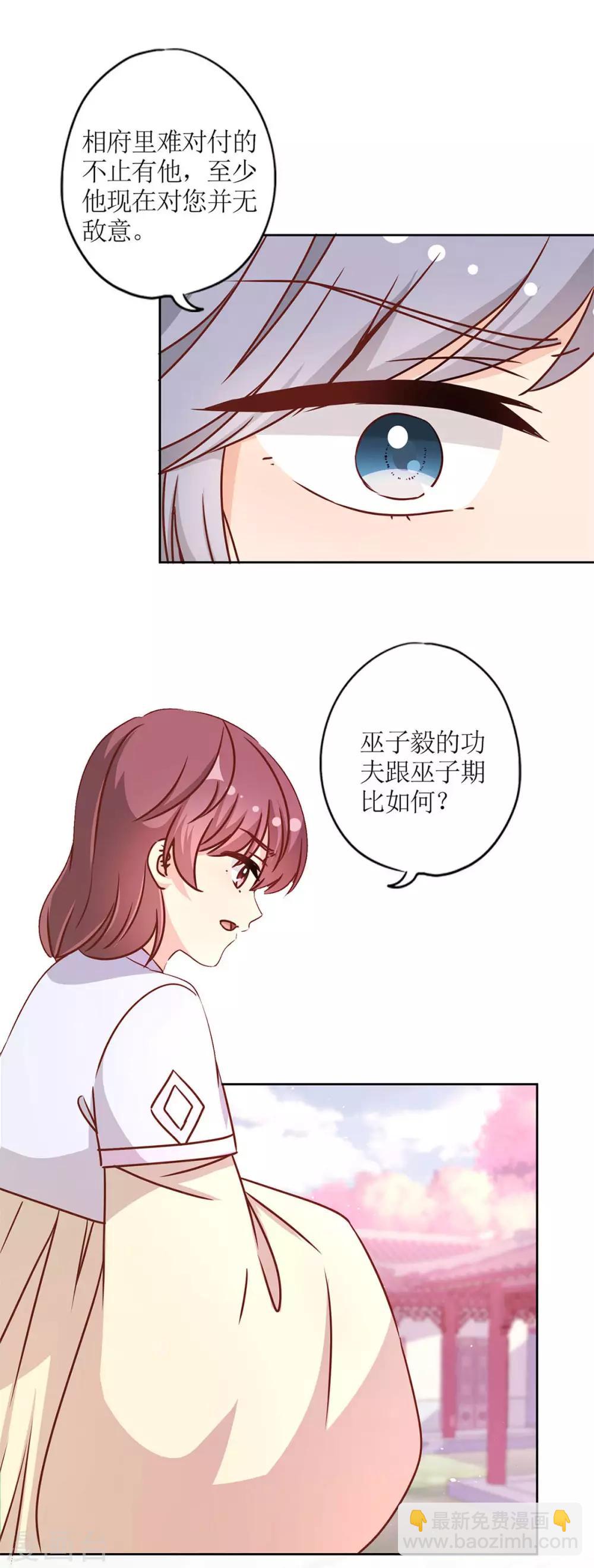 第231话-第246话
