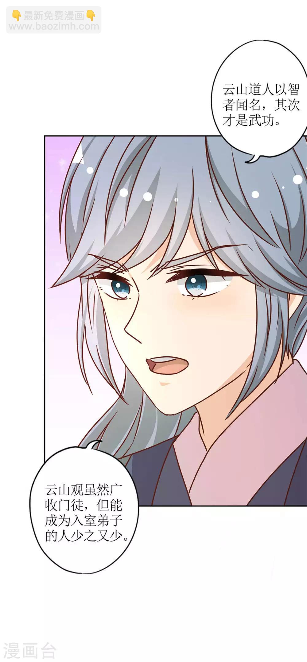 第231话-第246话