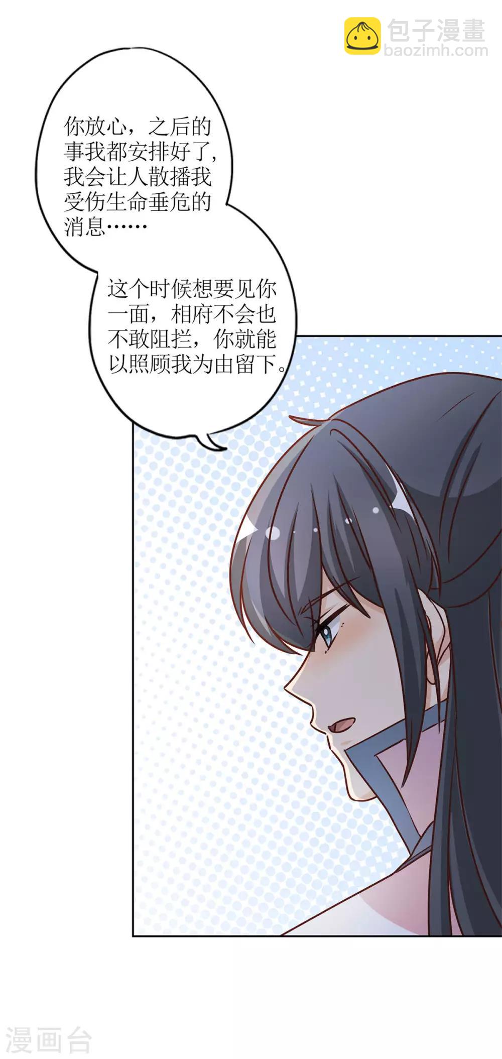 第233话-第248话