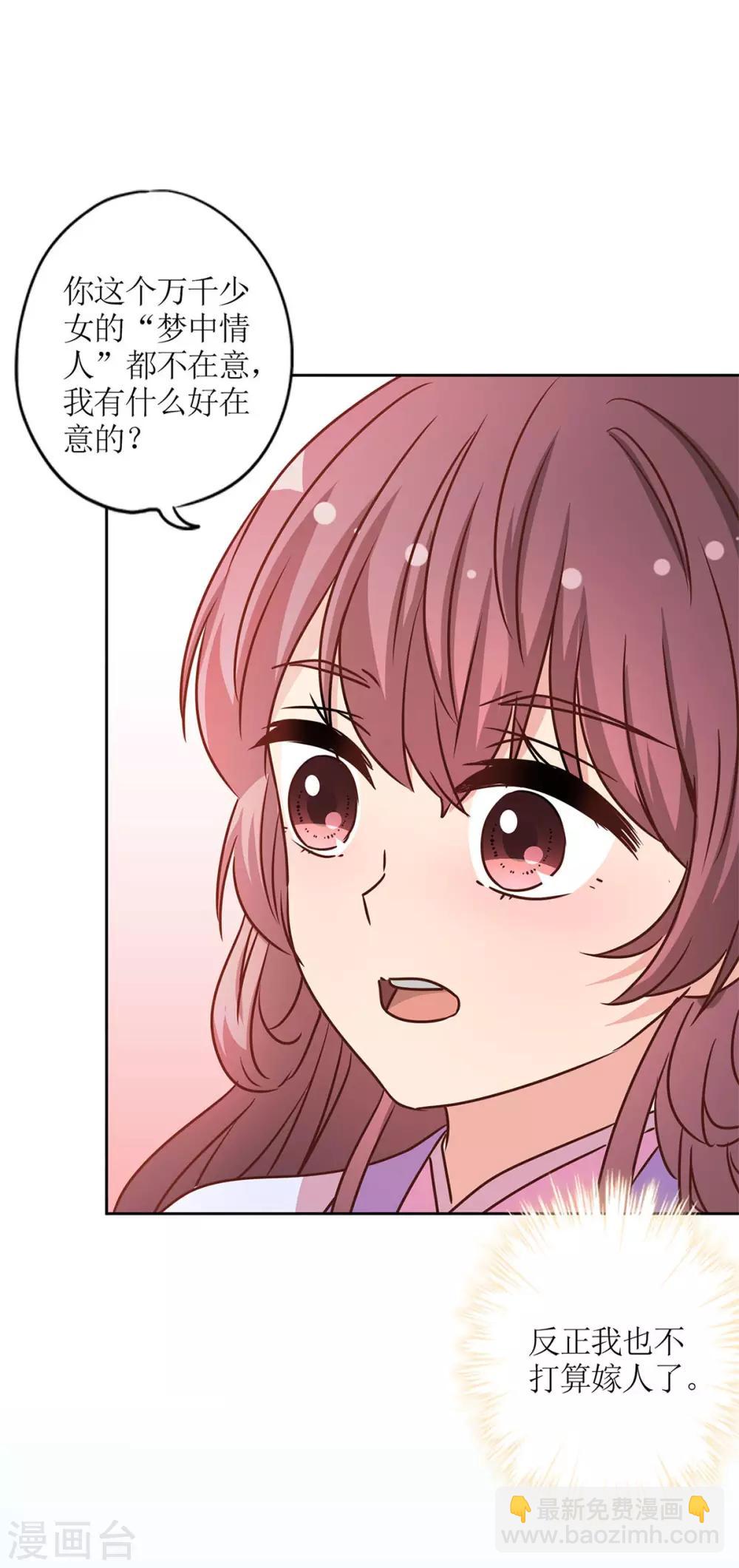第233话-第248话