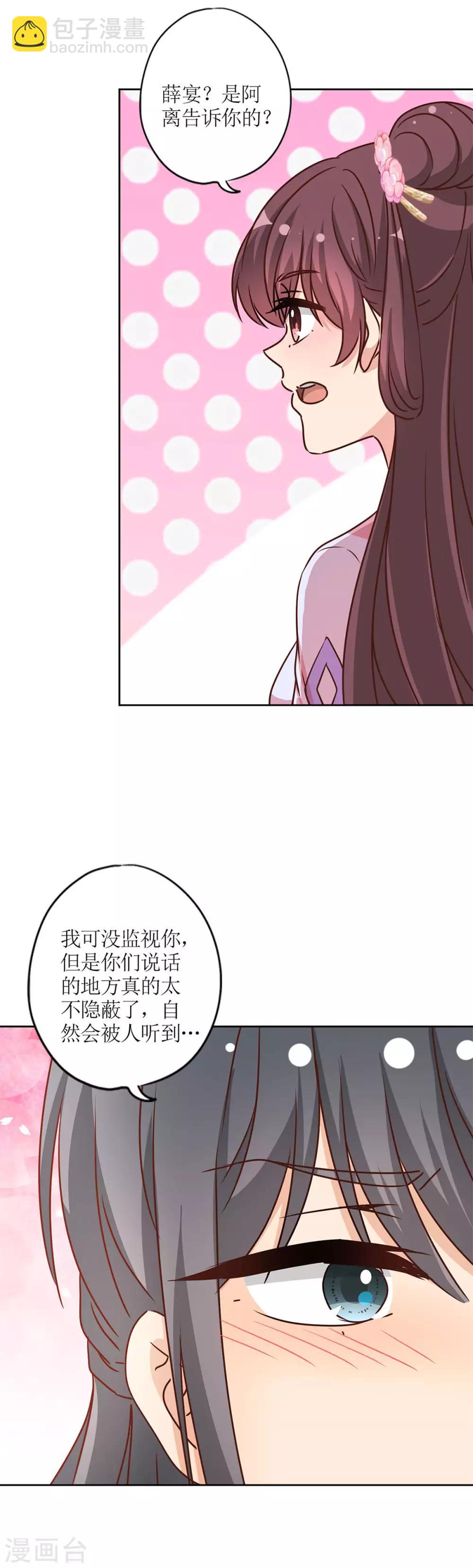 第233话-第248话