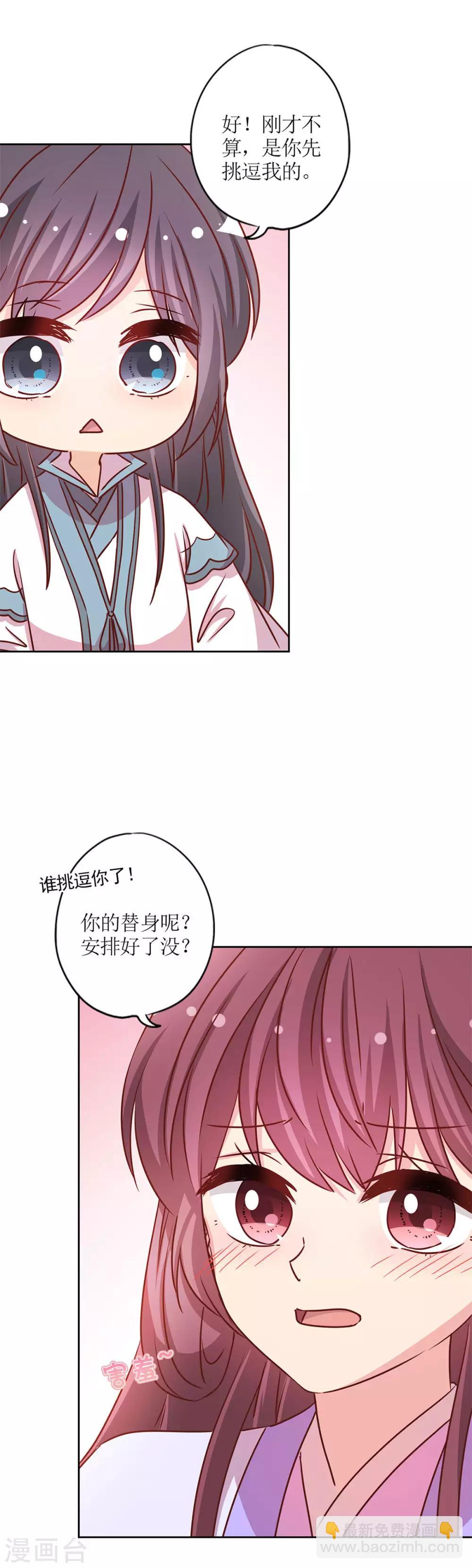 第233话-第248话