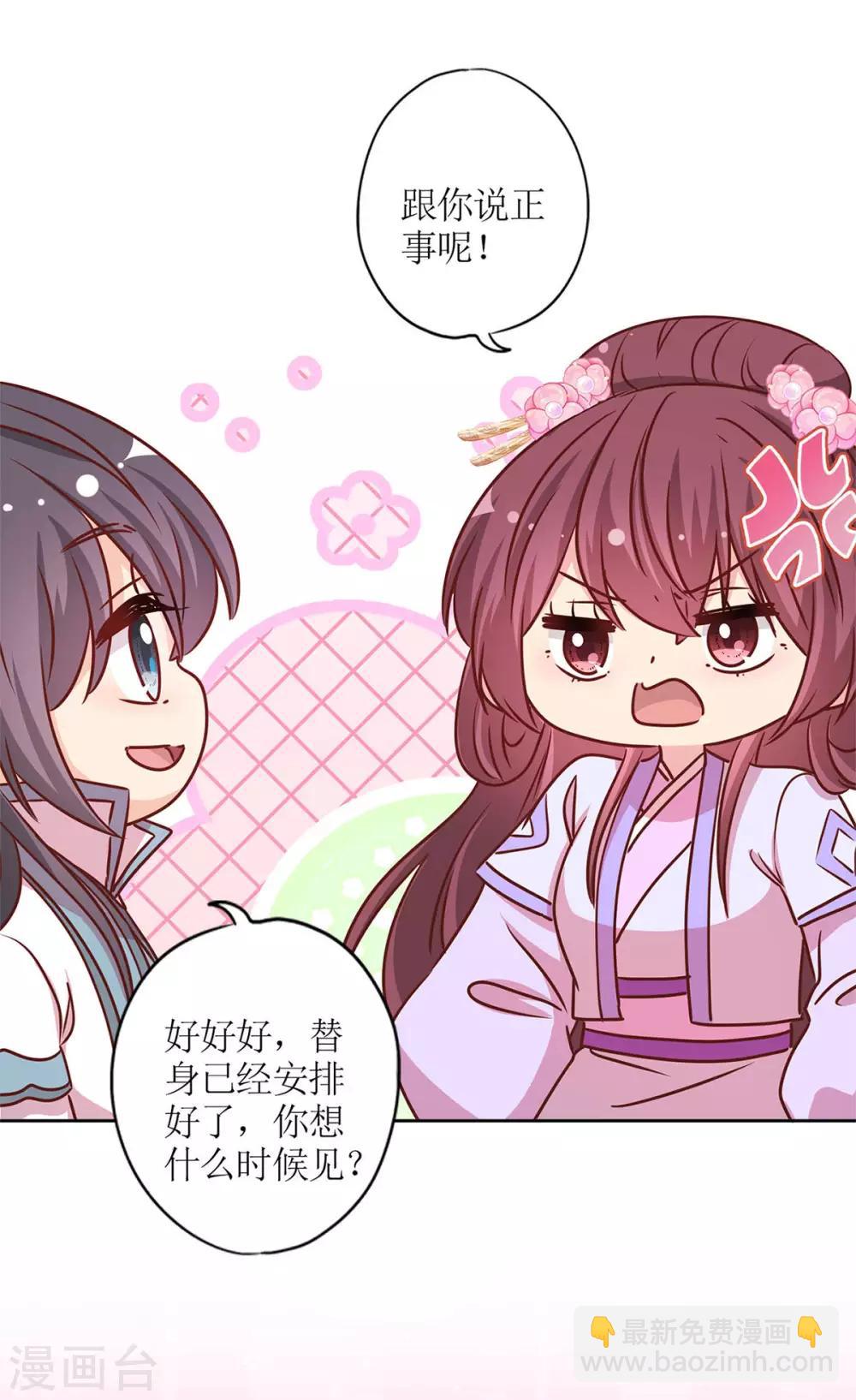 第233话-第248话